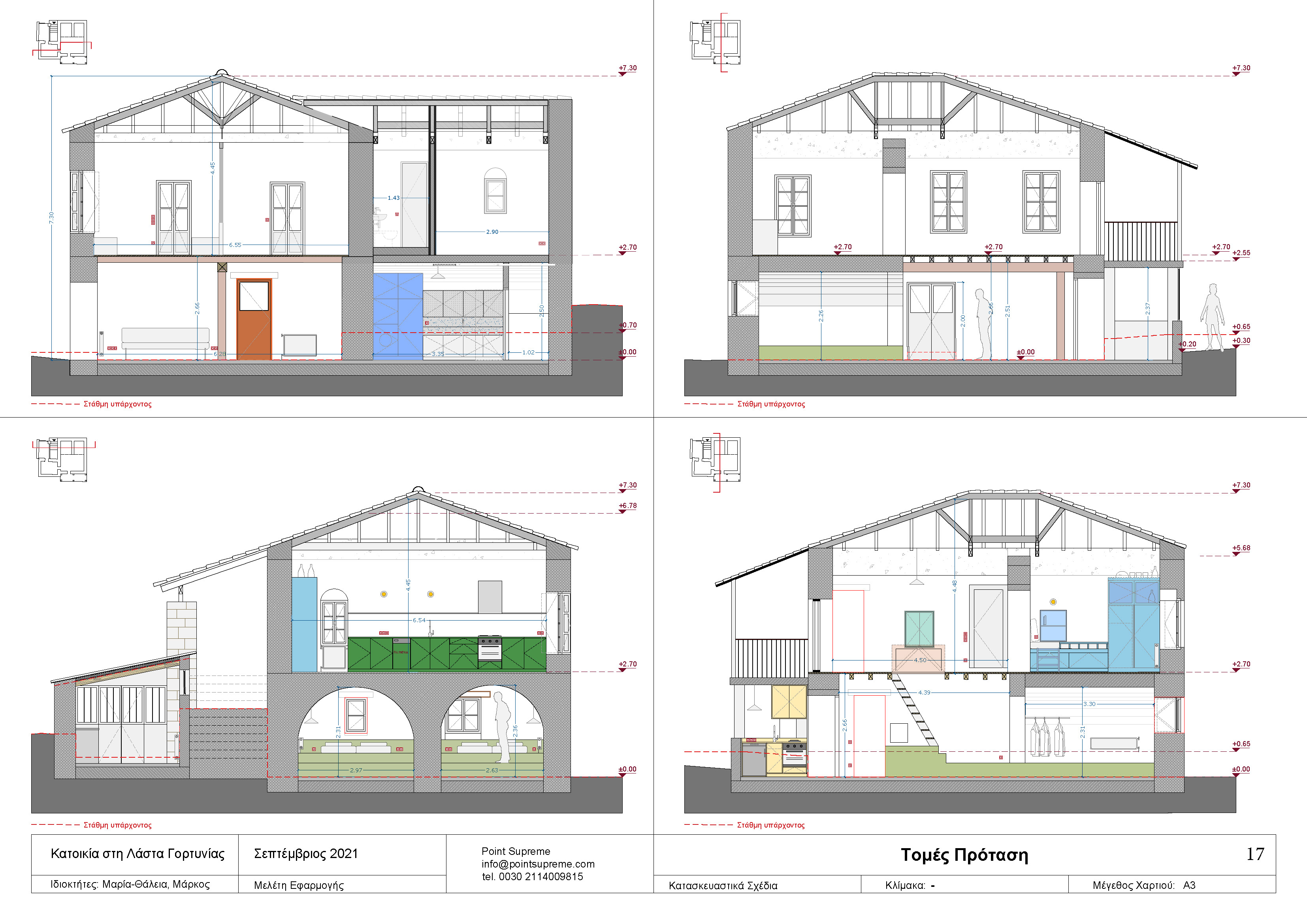 Peloponnese House | EUmies Awards