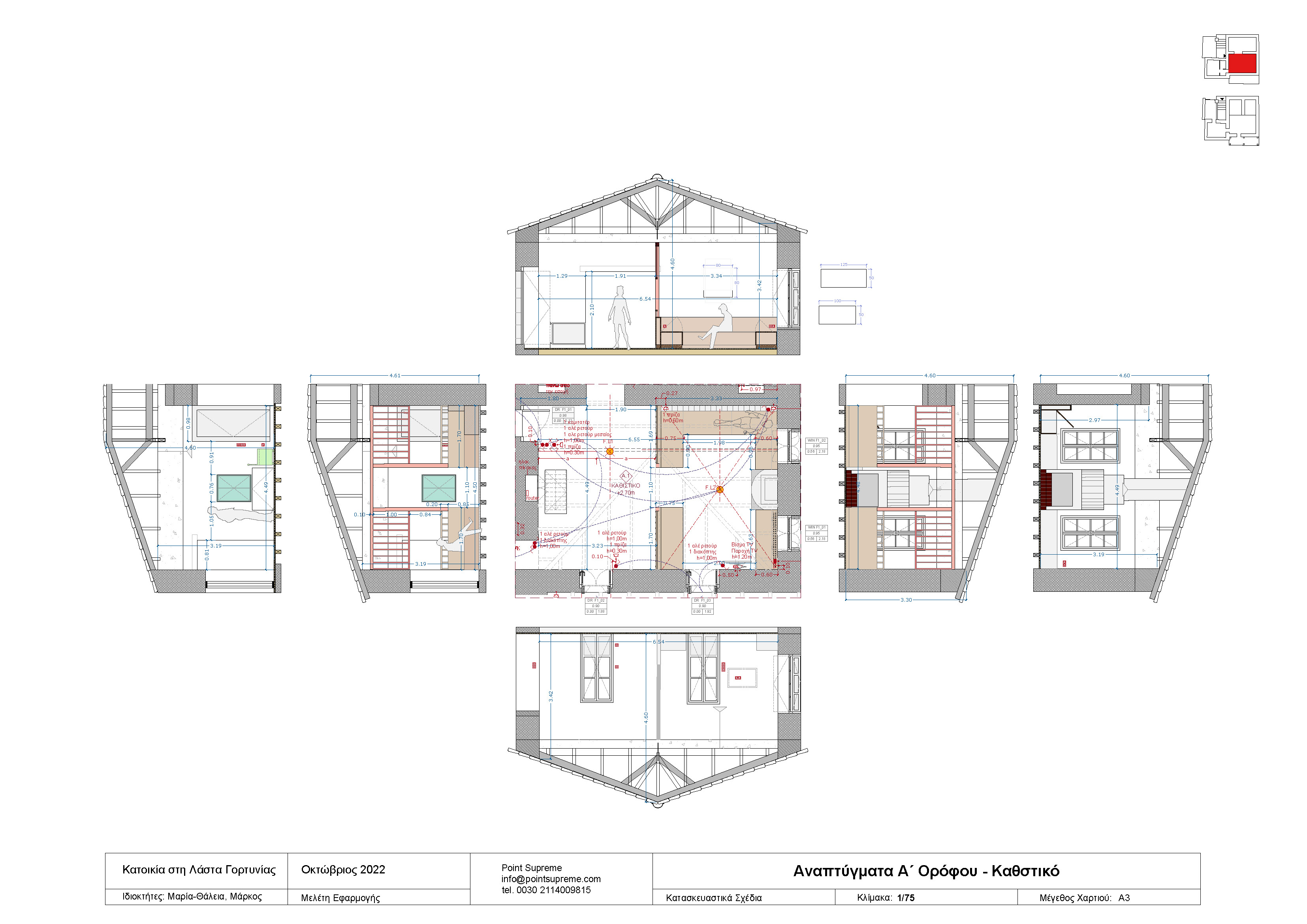 Peloponnese House | EUmies Awards